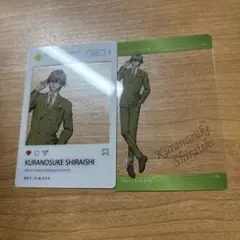 沙*☆様 テニプリスト トレーディングクリアカード 白石蔵ノ介