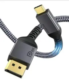 XAOSUN USB C DisplayPort ケーブル 8K