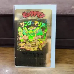 メルカリ