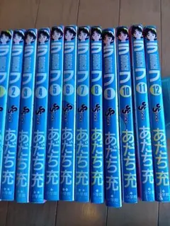 ラフ ROUGH 全12巻セット あだち充 - メルカリ