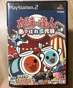 太鼓の達人 あっぱれ三代目