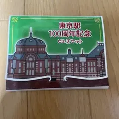 Item thumbnail for item 3a2401f1-92ec-493b-a678-8a5972cc2a34