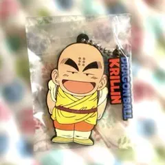 一番くじ ドラゴンボール H賞 ラバーチャーム クリリン