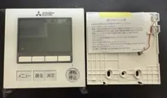 MITSUBISHI ELECTRIC エアコン用リモコン PAR-46MAのサムネイル