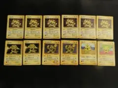 【旧裏】エレブー イントロパック プロモ マークなし 第一弾など ポケモンのサムネイル