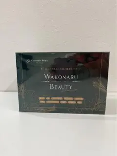 ワコナルビューティ⭐︎新品未開封⭐︎送料込み - メルカリ