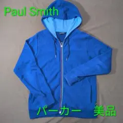 ポール・スミス フルジップパーカー 青 水色