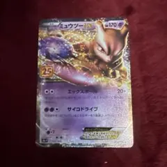 2026年最新】ミュウツーex 25th プロモの人気アイテム - メルカリ