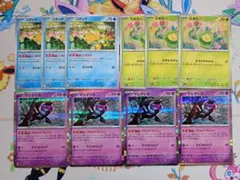 ポケモンカード コダック しめりけ スボミー むずむずかふん マシマシラ ③