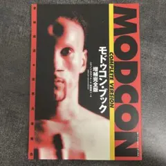 桃太郎秘伝 ゲームデザイナー入門 上下巻 さくまあきら みのり書房