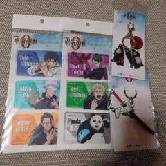 呪術廻戦　キーホルダー　ステッカー