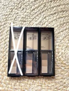 【セット売、バラ売可】KATE デザイニングアイブロウ3D (EX-4)