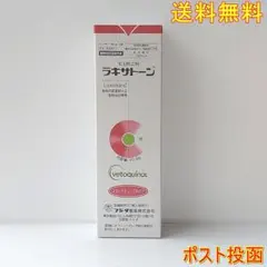 ちーずう。様 リクエスト 2点 まとめ商品