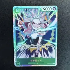 【美品】【即発送可能】ワンピースカードゲーム　キャロット SR EB04