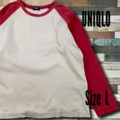 希少 オールドユニクロ 旧タグ ラグランTシャツ ロンT 赤ベージュ L