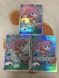 ワンピース 師弟の絆　ペローナ SR 3枚セット美品　新品　未使用