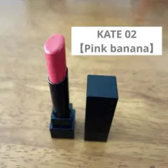 KATE リップモンスター　02 口紅