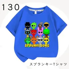 130 Tシャツ 子供 キッズ 半袖 トップス 夏 スプランキー 青 ブルー