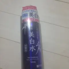 薬用　美白水のサムネイル