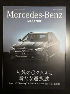Mercedes-Benz MAGAZINE&ROLEX 2025SUMMER