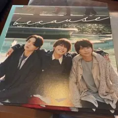 because timelesz CDセット