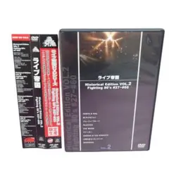 ライブ帝国 HistoricalEdition VOL.2 DVD