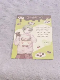 カラフルピーチバレンタインシヴァさん特典