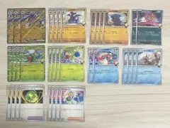 【匿名】シロナのガブリアスex ロズレイド　デッキパーツ　61枚　まとめ売り