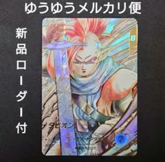 SDV9-064パラレルタピオンドラゴンボールスーパーダイバーズGDR