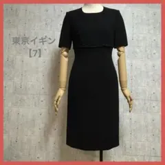 東京イギン 日本製 【7】 ブラックフォーマル 半袖 膝たけ ワンピース 春夏