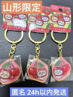 EYゆうママ様 リクエスト 2点 まとめ商品