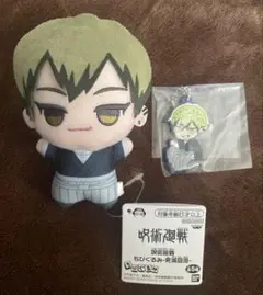 呪術廻戦 禪院直哉セット