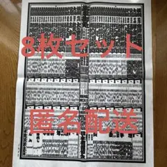 Item thumbnail for item c550ed44-3c51-4432-8296-5c367325fbc7