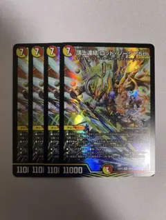 かぴばら様 リクエスト 2点 まとめ商品