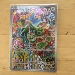カクレオン AR MEGA 拡張パック ストームエメラルダ キラ 088/076