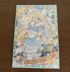 ひみつのアイプリ ゆきうさぎケープアイスブルー みつき