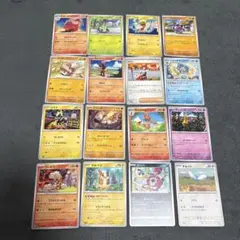 ポケモンカード 16枚セット