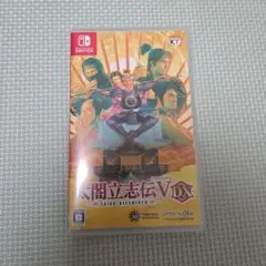 太閤立志伝5 DX