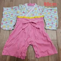 袴ロンパース 80cm