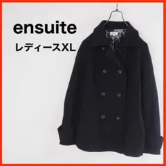 エンスウィート xl