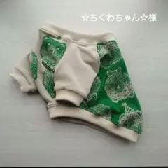 ☆ちくわちゃん☆様専用　フレブル服 クマ柄ラグラン　ハンドメイド