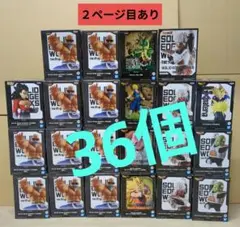 新品未開封 ドラゴンボール プライズフィギュア まとめ売り 38点 超 Z