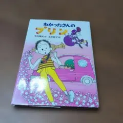 Item thumbnail for item c39e0ea1-c75e-49db-a85b-176df22abd78