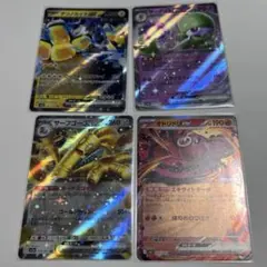 テツノカイナex サーナイトex サーフゴーex オドリドリex まとめ売り