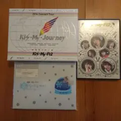 キスマイ 三点セット