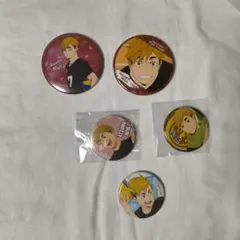 ハイキュー!!　宮侑　缶バッチ　まとめ売り