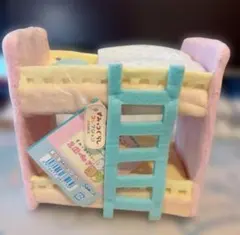 すみっコぐらし シーンぬいぐるみ 2段ベッド