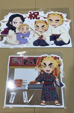 みにきゃら5周年記念大集合くじ 煉獄杏寿郎 2020 夏祭り 2022 誕生祭