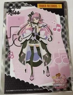 映画キミプリ × タワレコカフェ 応援タオル風ステッカー キュアキッス