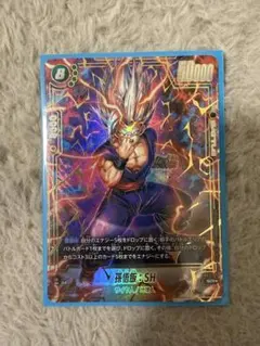ドラゴンボール フュージョンワールド 孫悟飯:SH デッキパーツパラレル